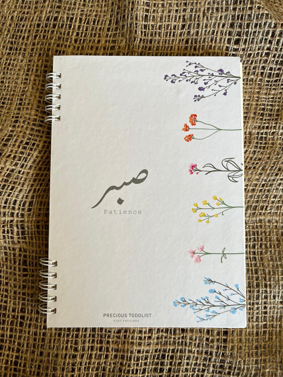 Daily Planner - Patience